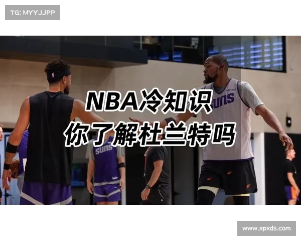 NBA十个冷知识:快来看看有没有你们不知道的。 NBA十个冷知识:快来看看有没有你们不知道的。