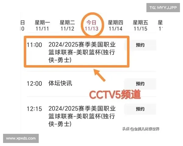 中央5套篮球直播时间表:4月1日上午CCTV5全程直播! 中央5套篮球直播时间表:4月1日上午CCTV5全程直播!